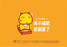 兔子先生第二季资源
