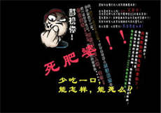 《我老板的妻子》
